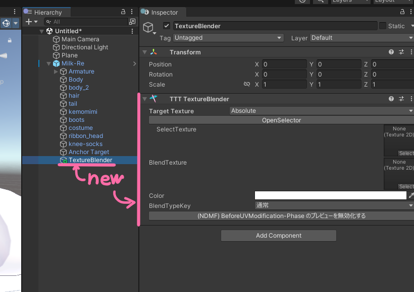 set-EmptyTextureBlender