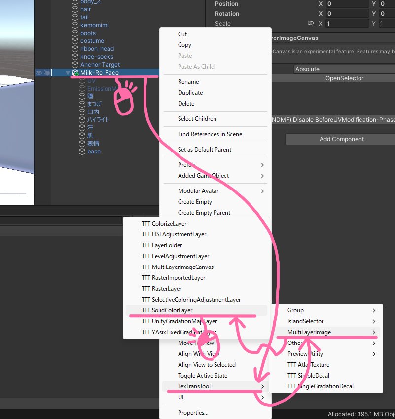CreateSolidColorLayer