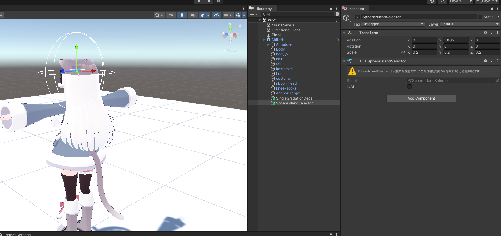 AdjustSphereIslandSelector